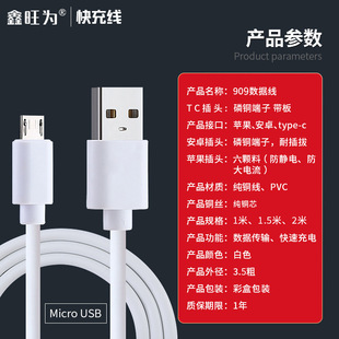 Кабель для быстрой зарядки Белый Дата-кабель с упаковкой для Apple Android Type-C кабель для зарядки мобильного телефона утолщение