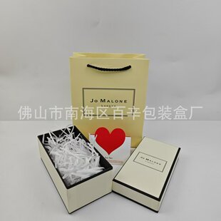 Big Brand Perfume Gift Box Perfume Gift Bag Big Brand Packaging Box Set Flip Packaging Gift Bag Perfume Bag Paper Bag
