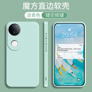 Применимо vivos20 чехол для телефона V2429A Vivo Vivo BBK S20 сплошной цвет сетки красный чехол для мягкой стороны