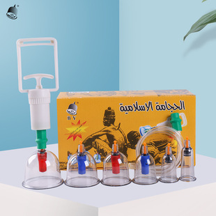 011P Baoyi vacuum cupping 6 cans Arabic foam magnetic therapy foreign trade including extension tube massage health care wholesale