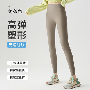 180 Tall Shark Pants Belly-Tucking Spring and Summer Thin Women's Outer Barbie Pants Sports Shaping Long Yoga Pants