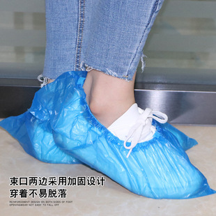 Disposable waterproof shoe cover 100 thick non-slip indoor household foot cover PE plastic rain shoe cover