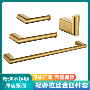 Cross-border Toilet Hotel Household Hardware Bathroom suit Dumb Black 304 Stainless Steel Hook Towel Bar Tissue Rack