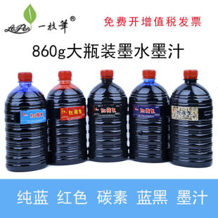 Industrial Large Bottle Ordinary Water-based Ink Water Barrel Blue Black Pure Blue Black Red Pen Replenishment Liquid Marking Ink