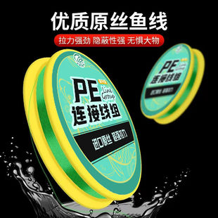 Fishing PE reinforcement line set Main line fishing line manual fine binding line set Main Line box easy to carry suit genuine goods finished product