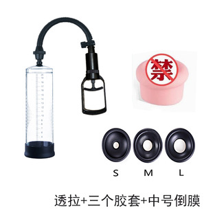 Factory wholesale booster pressure gauge rubber sleeve rubber ball silicone ring transparent tube transparent pattern tube black leather sleeve