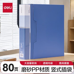 Deli Deli Data Book A4 Transparent Insert Data Collection Book Binder Storage Folder Multi-Layer Organize Folder