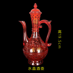 Red Golden Tea Cup Bowl Chopsticks Wine Pot for Daily Use Plastic Cup Bowl Sacrificial Utensils Festive Supplies