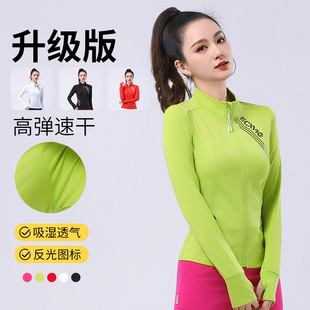 Fitness Clothing Cardigan