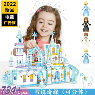 Building Blocks Girls Assembled Princess Dream Villa Children's Puzzle Toys Birthday Building Blocks Girls Assembled Princess Dream