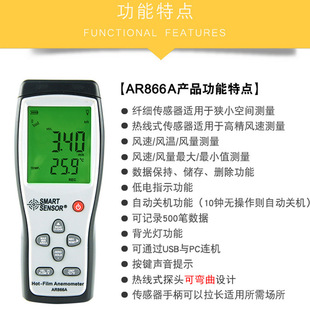 Sima AR866A Thermal Wind Speed Air Volume Air Temperature Meter High Precision Anemometer Telescopic Micro Anemometer
