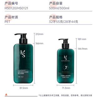 Pet300ml500 мл шампунь гель для душа бутылка смягчающий Лосьон бутылка пластиковая Косметическая полупрозрачная суб-бутылка