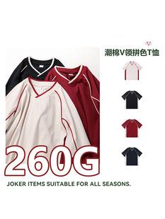 American retro 260g contrast color line V-neck short sleeve T-shirt men's fashion brand loose design T-shirt jacket wholesale