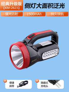 Rechargeable flashlight light portable household outdoor long-range searchlight led super bright long endurance