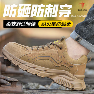 Labor protection shoes wear-resistant shoes summer anti-smashing anti-piercing work shoes men's non-slip safety insulation new wholesale cross-border