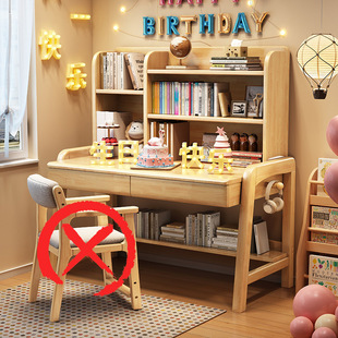 Solid Wood Children's Study Table Home Student Writing Table and Chair Combination Bedroom Liftable Simple Desk and Bookshelf Integration
