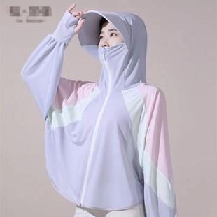 Сращивание Цветов Солнцезащитный крем Женский 2023 Summer Ice Silk дышащее пальто УФ-защита Радужный солнцезащитный крем оптом