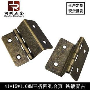Tri-fold hinge wholesale furniture cabinet door iron hinge shoe cabinet mirror cabinet hardware accessories bending hinge corner door hinge