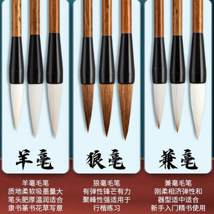 Оптовая продажа кистей большой и маленький Футляр Langhao Shangshu и Yanghao Baiyun Brush для начинающих Обучение каллиграфии для начинающих
