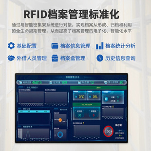 Archives Hand-operated Intelligent Electric Compact Shelf Financial Voucher Mobile Compact Cabinet Medical Record Base Chart Data Cabinet