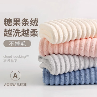 Strip Velvet Bath Towel Absorbent Quick-drying Suede Towel Microfiber Coral Fleece suit Wholesale Gift Towel Warm