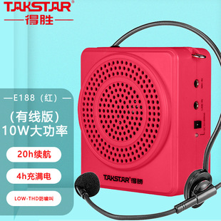 Takstar/Desheng E188 маленький пчелиный громкоговоритель учитель Использует Класс сокровище стойло труба направляющая громкоговоритель