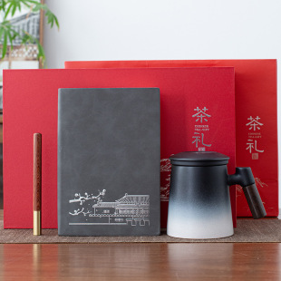 Creative Business Gift Set Ceramic Office Mug Company Opening Anniversary Celebration Ceremony
