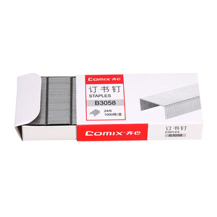 Comix B3058 staple wholesale unified staple 24/6 staple 1000 pieces staple No. 12 nail