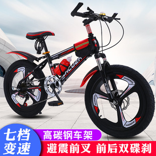 Children's Bicycle Boys 8-10-16 Years Old Children's Bicycle Pupils 24 Inch Variable Speed Mountain Bike