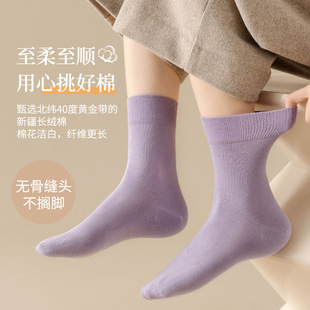 Women's antibacterial cotton mid-calf socks sweat-absorbent non-Pilling loose socks all-in-one boneless solid color pile socks