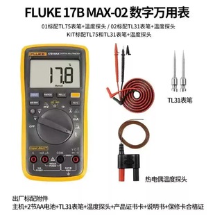 Fluke Multimeter Fluke17BMAX-01 Replacement F17B High Precision Digital Universal Meter 15BMAX-01