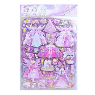 Large Dress Up Girl Sticker Small Baby 3D Foam Sticker Children's Cartoon Bubble Sticker Early Education Award Sticker