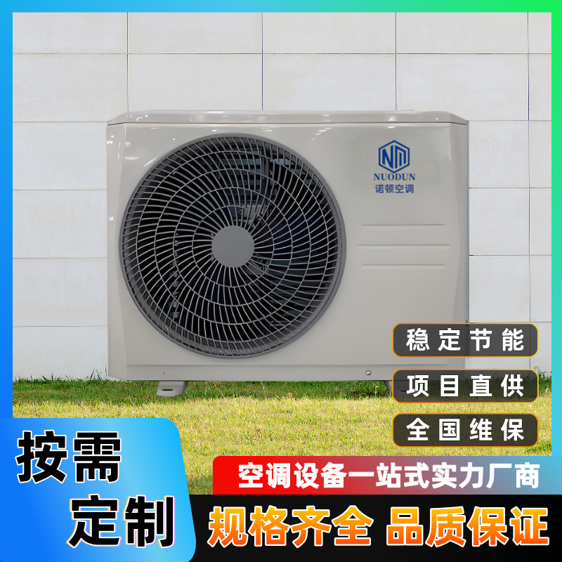 Ko'mirdan elektr energiyasiga havo manbai issiq havo puflagichi o'zgaruvchan chastotali konditsioner havo manbali issiqlik pompasi asosiy blok ishlab chiqaruvchisi energiya tejash