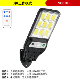 New solar outdoor lights garden lights home human body induction outdoor solar lights led lighting street lights