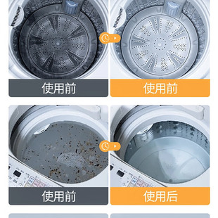 Washing machine explosive oxygen powder household pulsator washing machine tank cleaner strong descaling stain artifact manufacturers wholesale