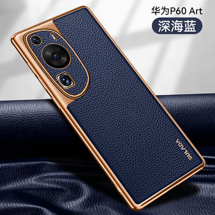 Для Huawei p60 чехол для телефона из натуральной кожи Новый P60pro защитный чехол объектив с полным покрытием высокого класса роскошный высококачественный Новый