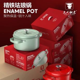 New Enamel Micro Pressure Pot Household Large Capacity Soup Cooking Pot High Color Value Household Wholesale