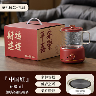 Health Pot Household Multifunctional Full Glass Tea Maker Kettle Small Office Flower Tea Pot Electric Cup Gift