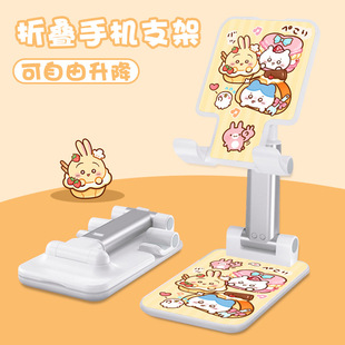 Kt Cat Cartoon Mobile Phone Bracket Suitable for Tablet Lazy Desktop New Live Online Class Artifact Bedside Folding Bracket