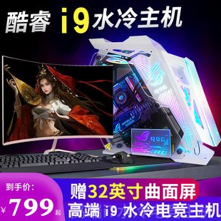 Core i5 12400F/13490F/3060/4060 Компьютерная консоль съедает курицу
