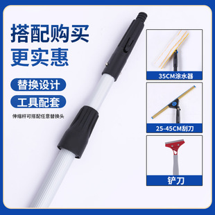 Glass cleaning artifact household cleaning special glass scraper cleaning tool wiper steering suit telescopic rod
