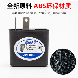 Electric tricycle motorcycle flasher 12v48v60 volt motorcycle steering bulb buzzer has two lines of sound
