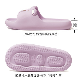 EVA thick-soled 3.0 cute bear sandals women's indoor home and household anti-slip bathroom bath sandals men's summer
