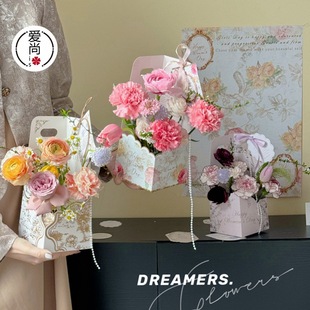 Daily flower box gift box for flower art class folding flower arrangement box portable flower basket gift box