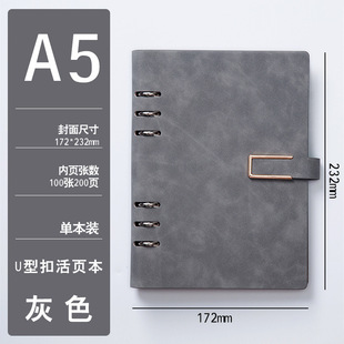 a5 loose-leaf notebook removable notebook new high-value business office thickened notebook custom logo
