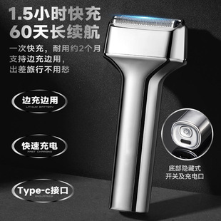 2024 Amazon бритва USB зарядка домашний мужской бородой поршневой нож для мытья всего тела бритва
