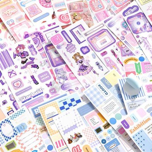 Roaming Universe Series Material Sticker Book Children's Educational Toys Cute Game Sticker Book Girl's Heart Hand Account Sticker