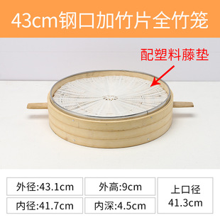 Large size bamboo steamer steamed buns shop with handle thickened large steamer bamboo kitchenware commercial steamer steamed bread large steamer