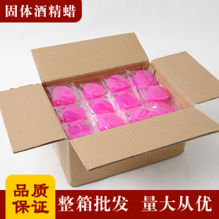Solid alcohol block small hot pot special dry pot ignition charcoal outdoor barbecue picnic fuel smokeless wax-resistant gold