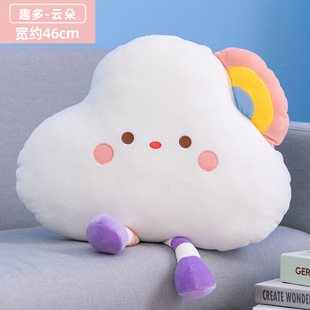 Cartoon Toast Pillow Creative Stars Plush Toy Sofa Cushion Children's Room Photo Cloud Props Wholesale